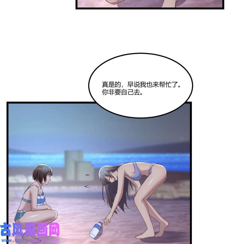 家有双生女友224 目标：人工岛特训19
