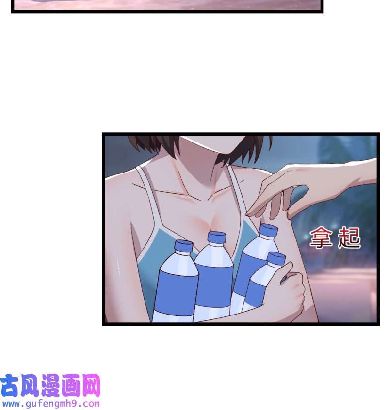 家有双生女友224 目标：人工岛特训19