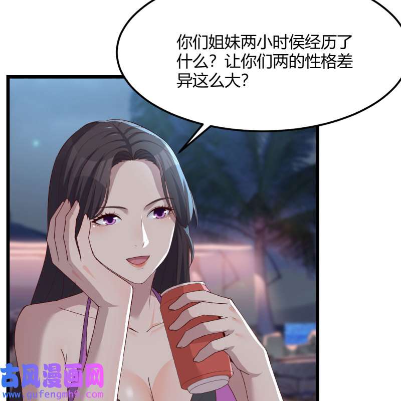 家有双生女友224 目标：人工岛特训19