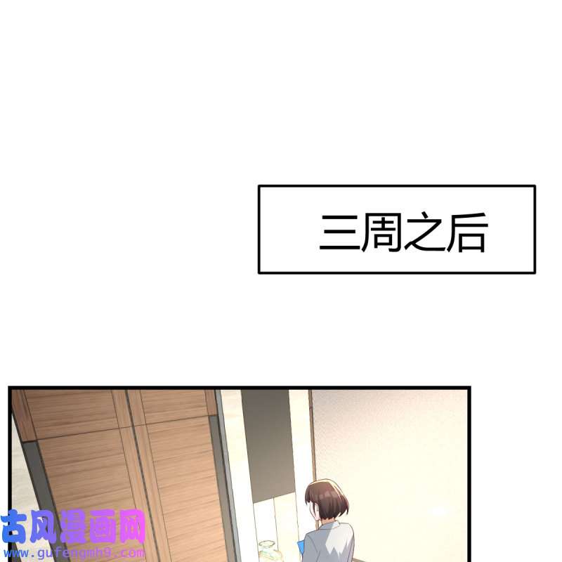 家有双生女友225 连更第一天