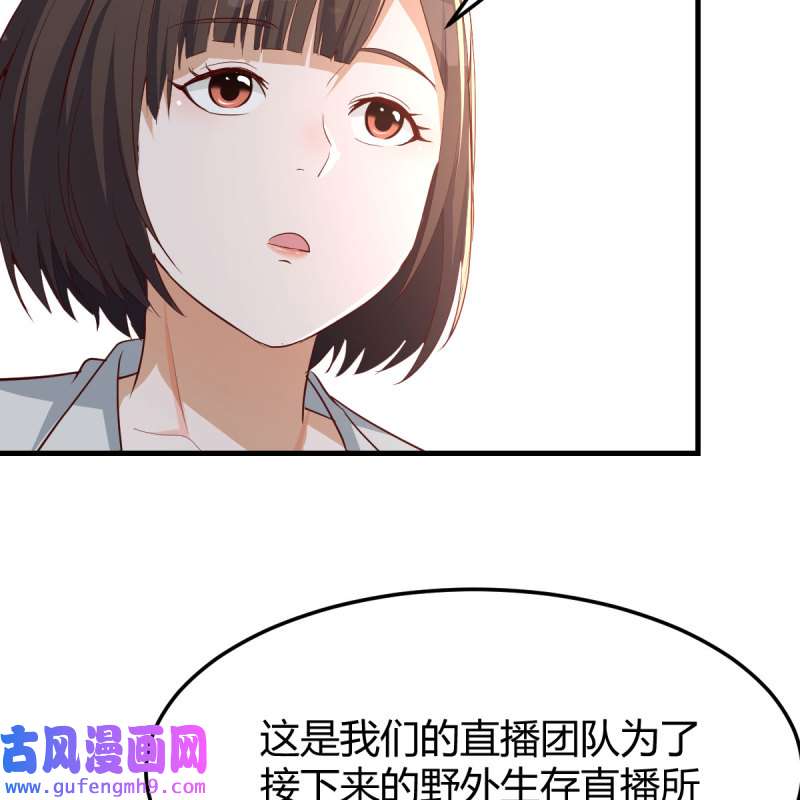 家有双生女友225 连更第一天
