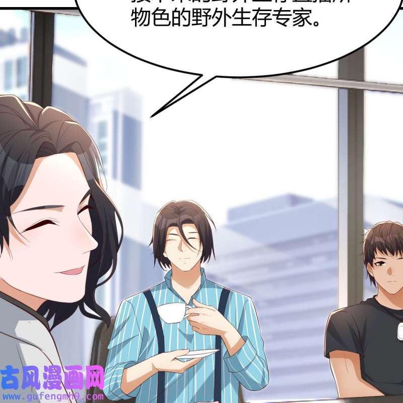 家有双生女友225 连更第一天