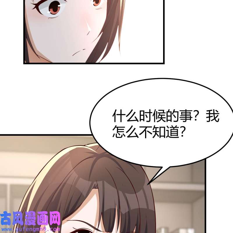 家有双生女友225 连更第一天