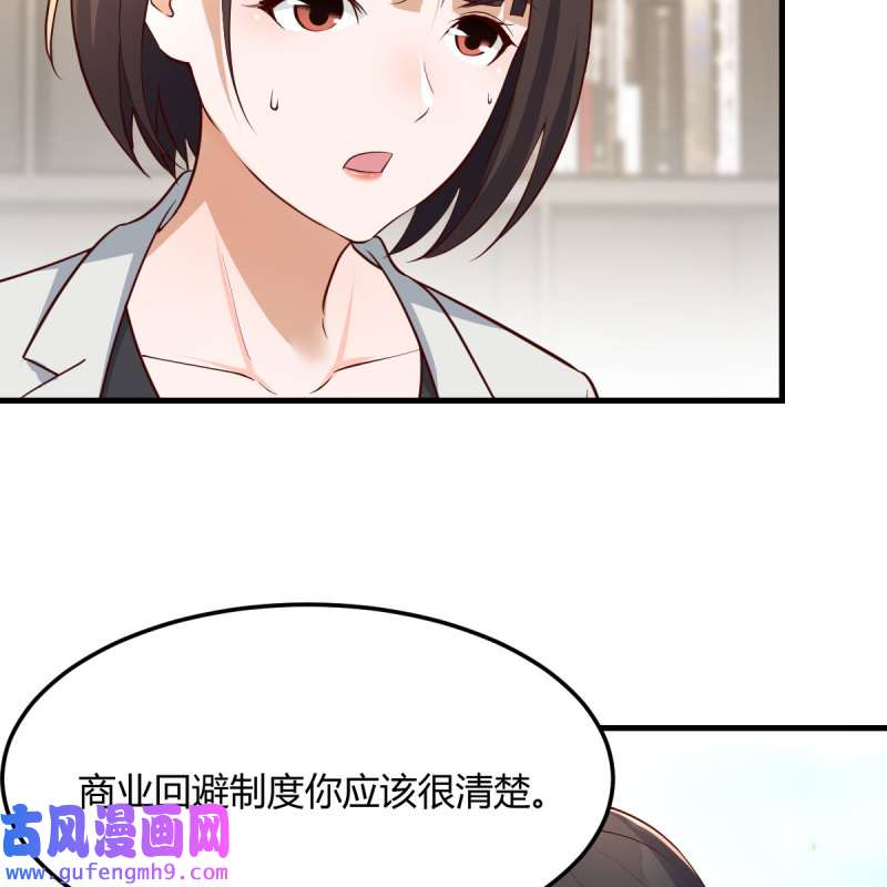 家有双生女友225 连更第一天
