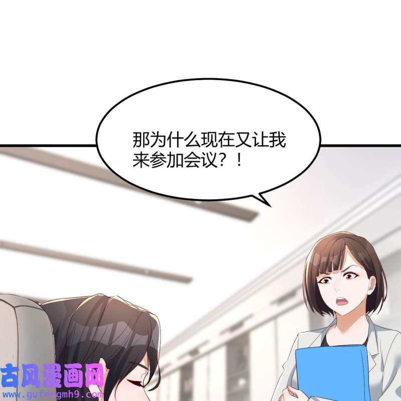 家有双生女友225 连更第一天