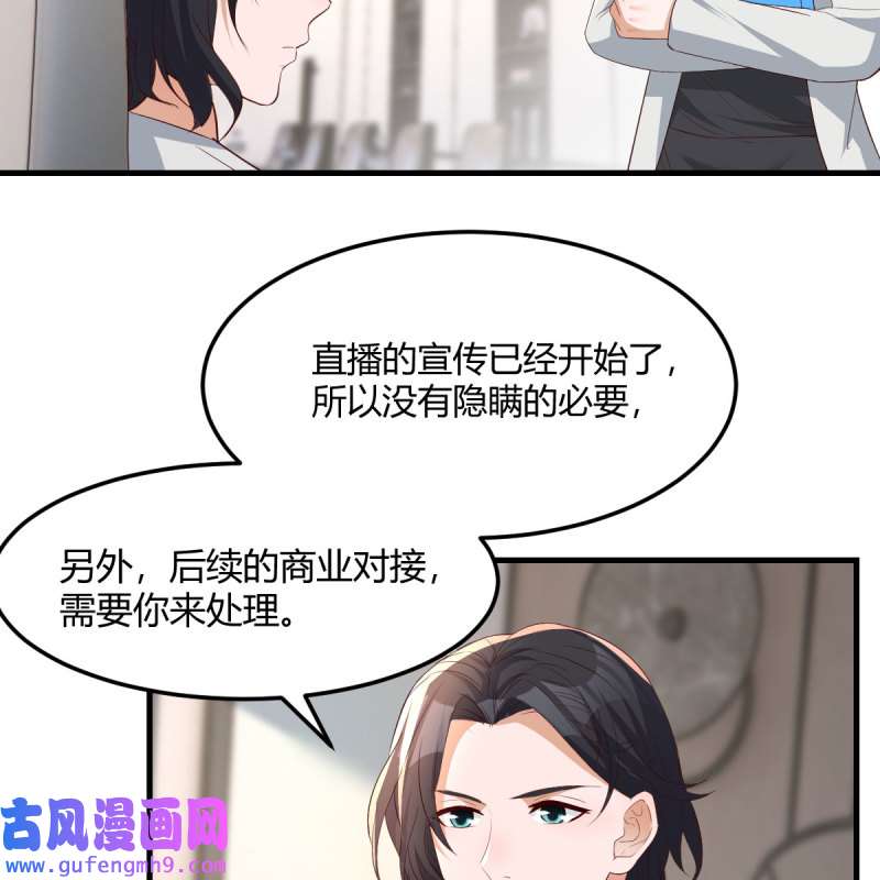 家有双生女友225 连更第一天