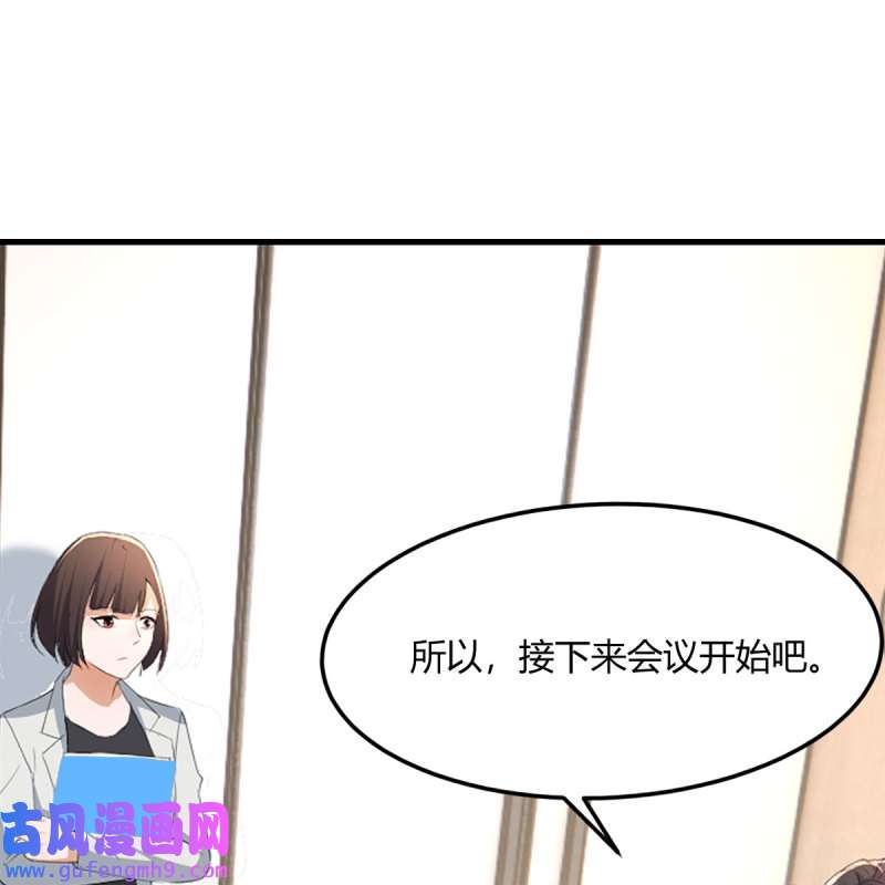 家有双生女友225 连更第一天