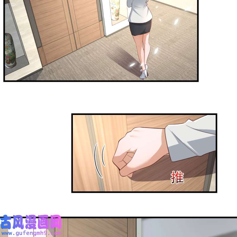 家有双生女友225 连更第一天