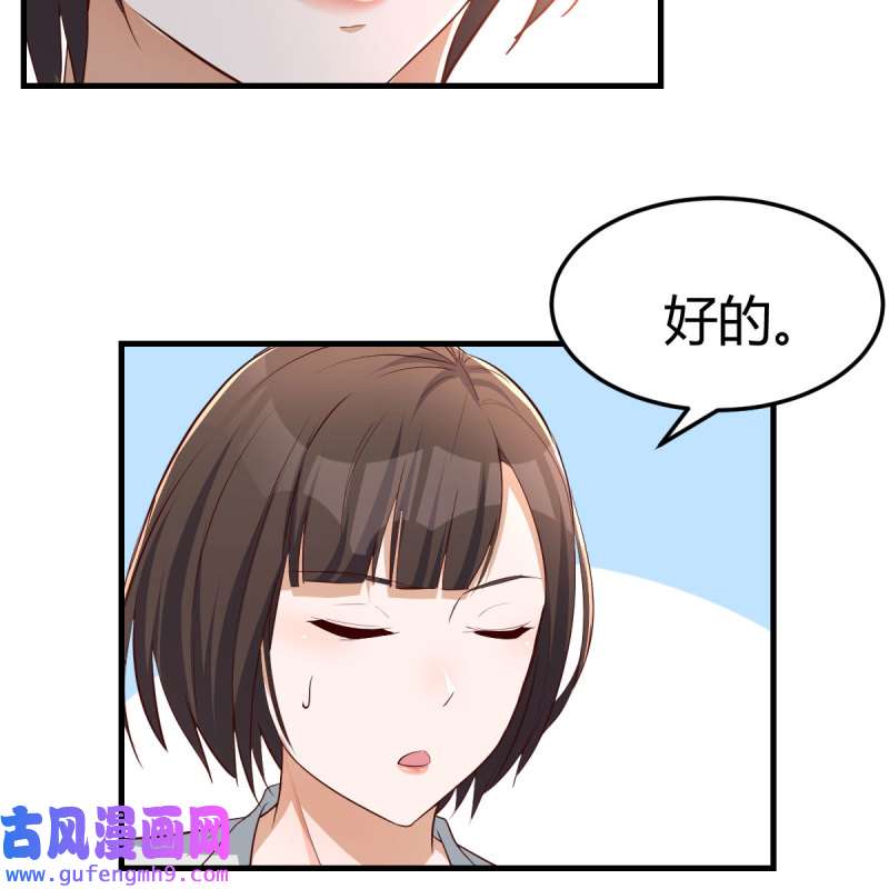 家有双生女友225 连更第一天