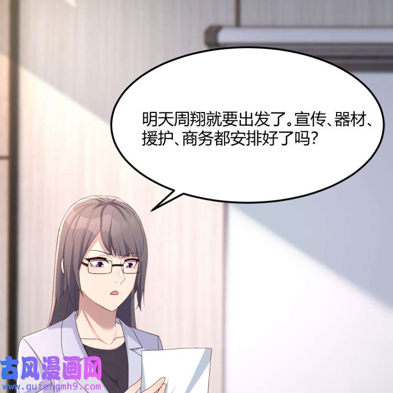 家有双生女友225 连更第一天