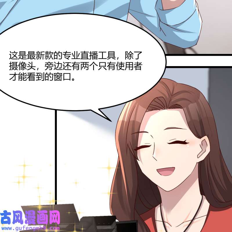 家有双生女友225 连更第一天