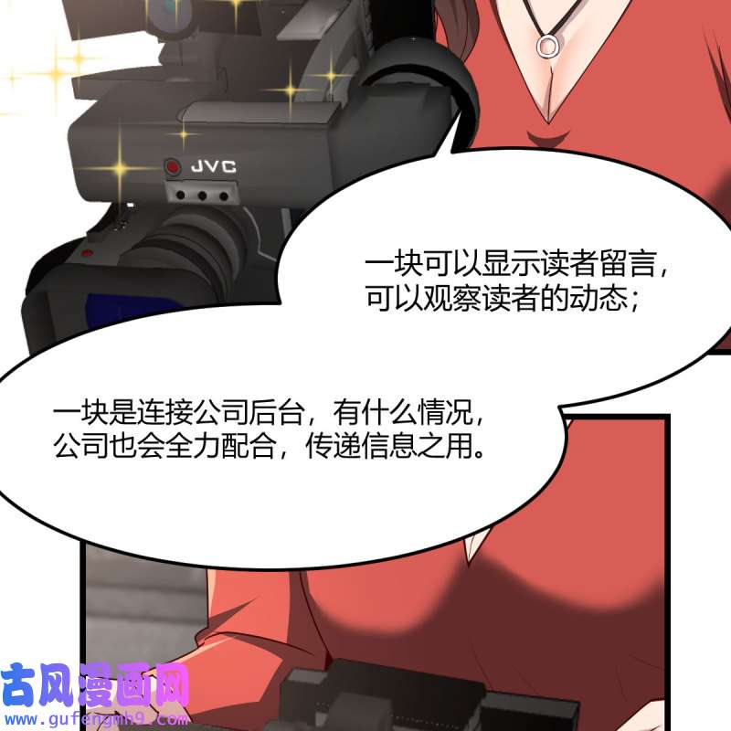 家有双生女友225 连更第一天