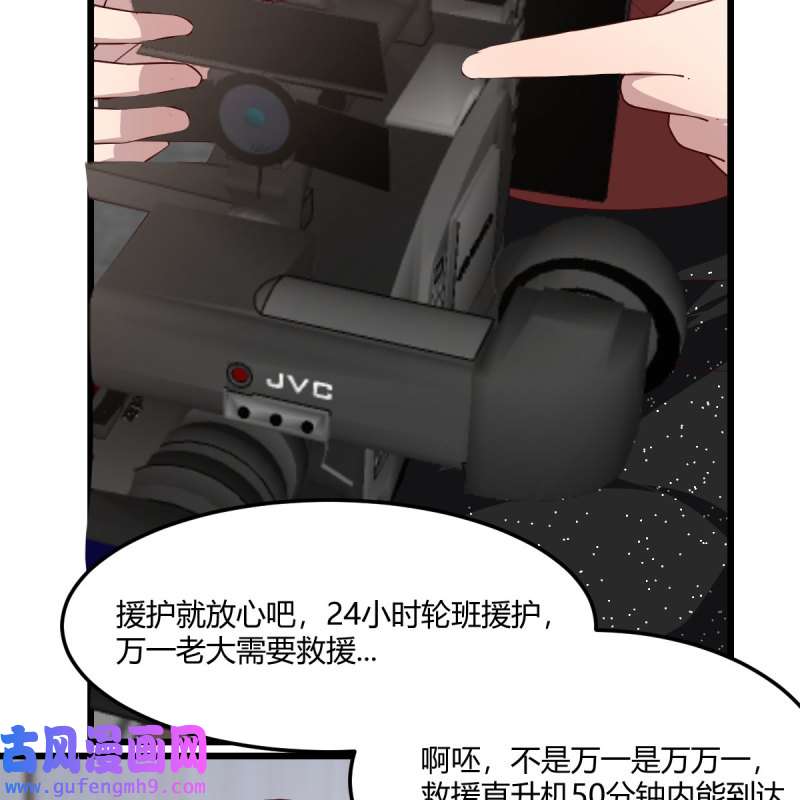 家有双生女友225 连更第一天