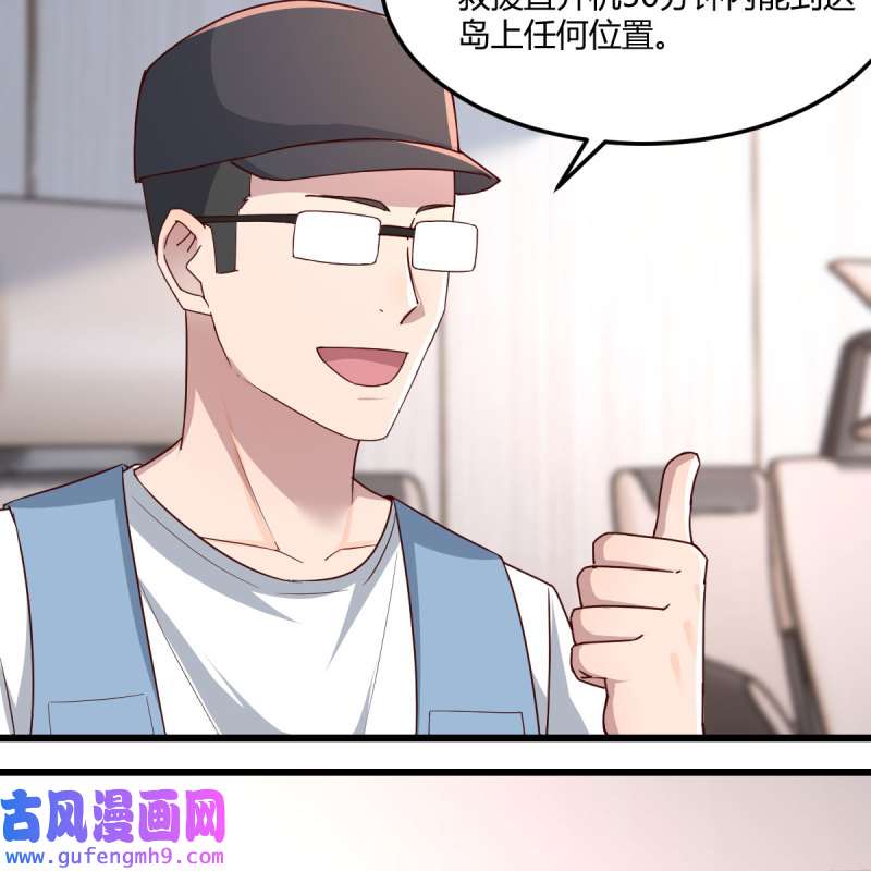 家有双生女友225 连更第一天