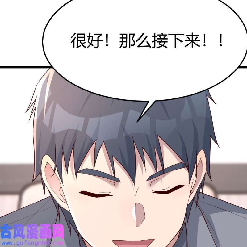 家有双生女友225 连更第一天