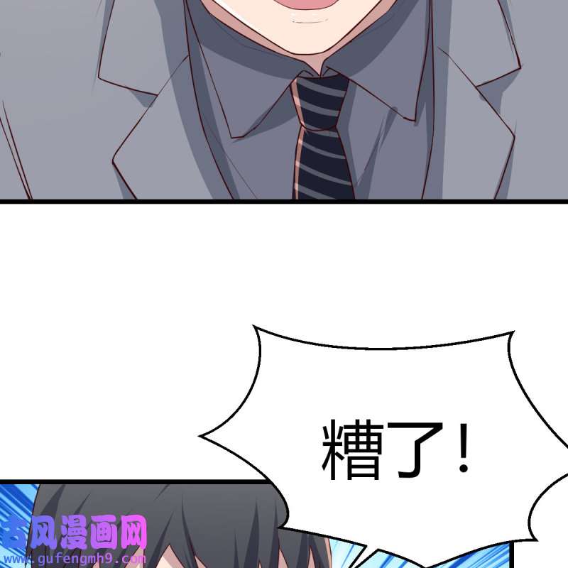 家有双生女友225 连更第一天