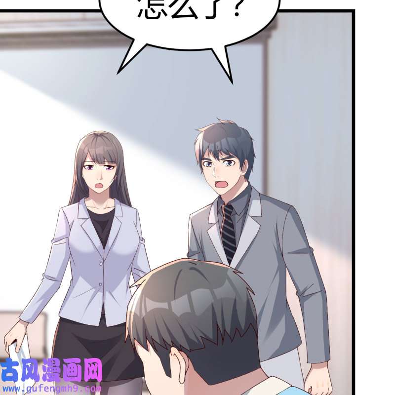 家有双生女友225 连更第一天