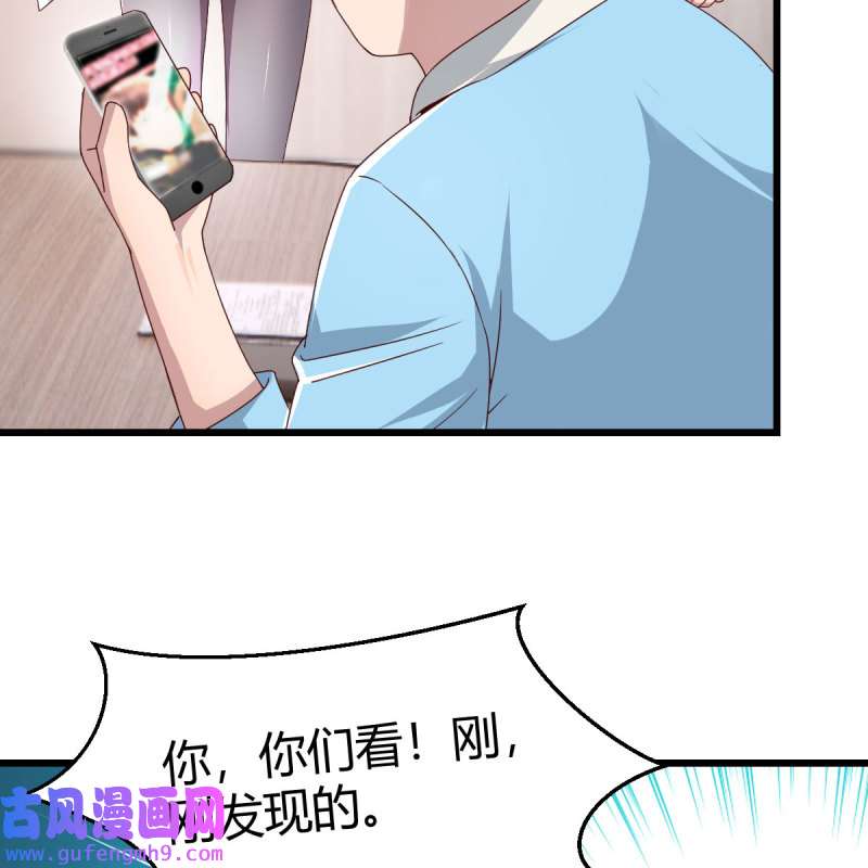 家有双生女友225 连更第一天