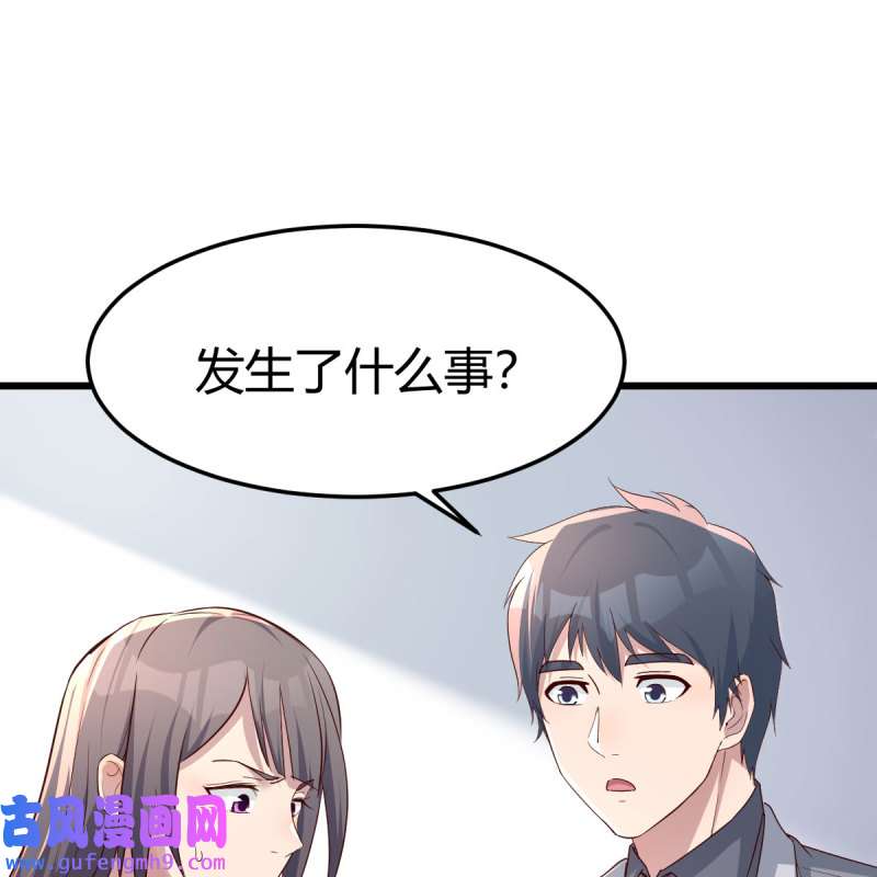 家有双生女友225 连更第一天