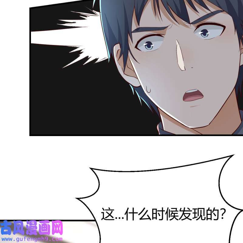 家有双生女友225 连更第一天