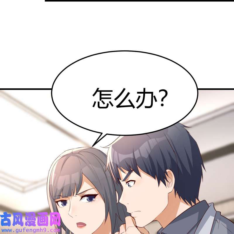 家有双生女友225 连更第一天