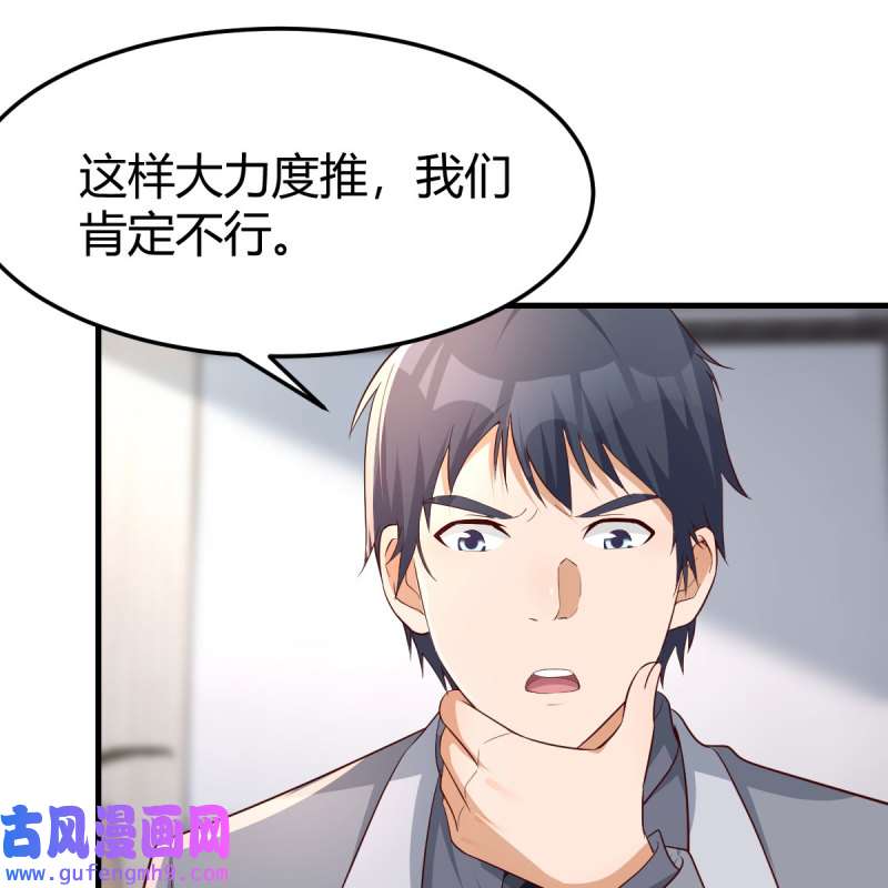 家有双生女友225 连更第一天
