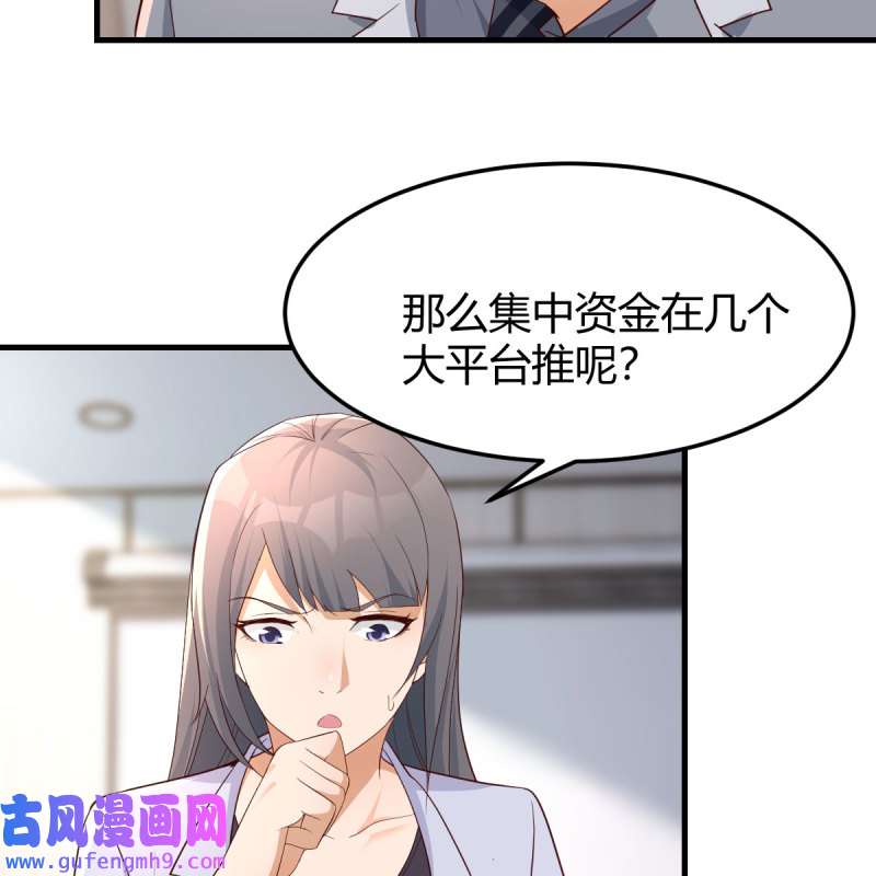 家有双生女友225 连更第一天