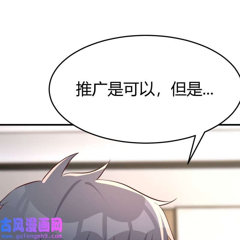 家有双生女友225 连更第一天