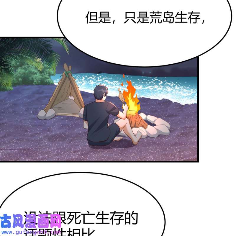 家有双生女友225 连更第一天