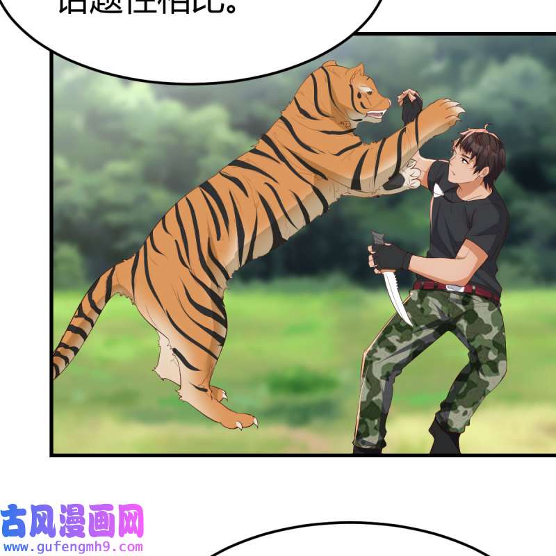 家有双生女友225 连更第一天