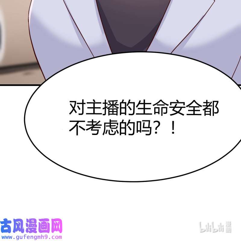 家有双生女友225 连更第一天