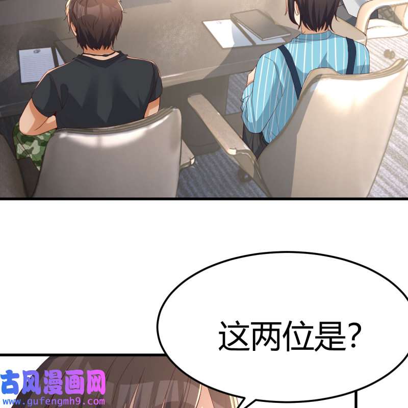 家有双生女友225 连更第一天