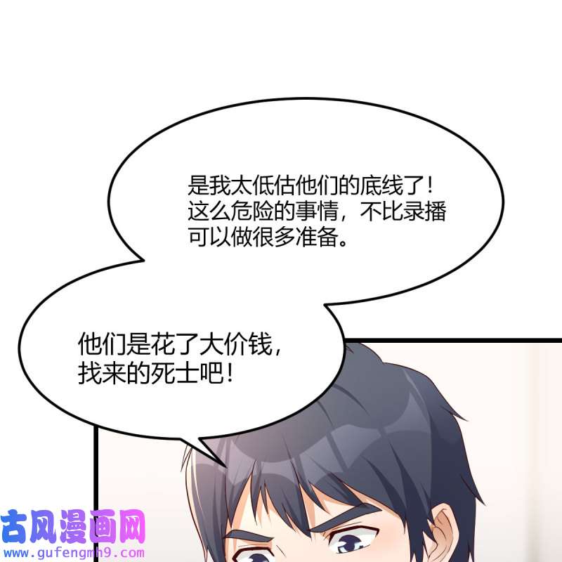 家有双生女友226 连更第二天