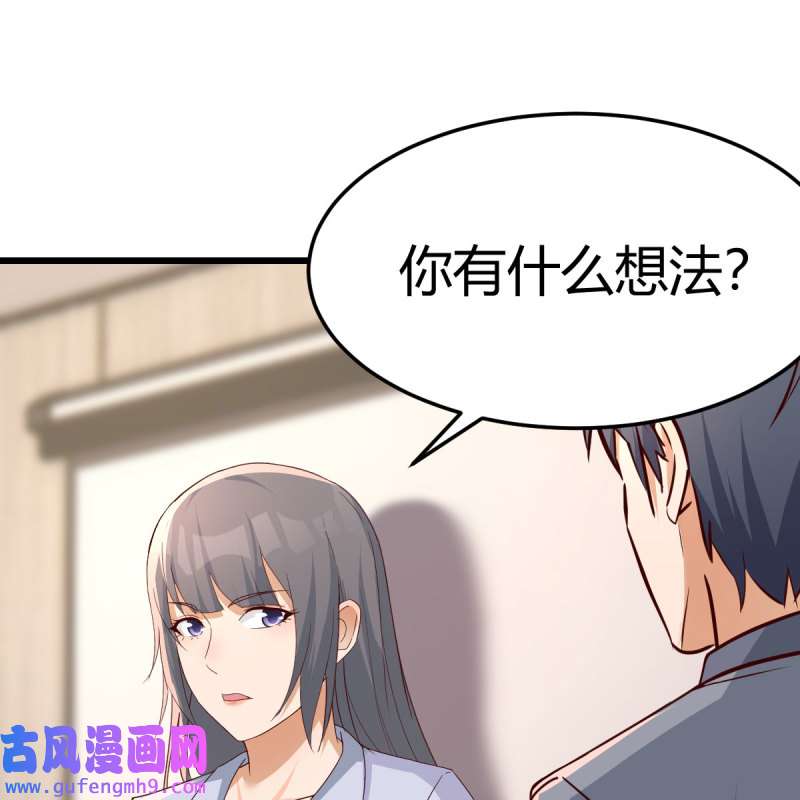 家有双生女友226 连更第二天
