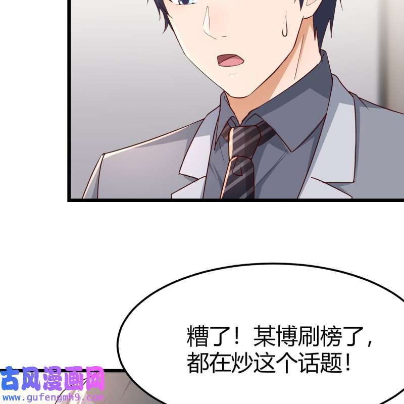 家有双生女友226 连更第二天