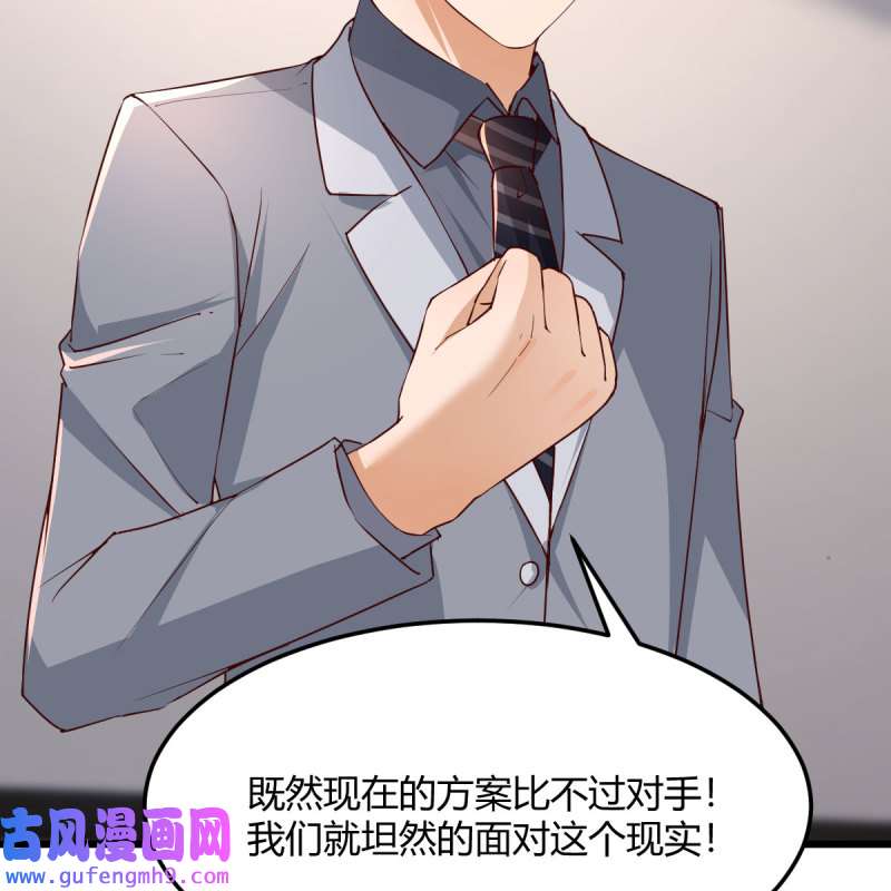 家有双生女友226 连更第二天