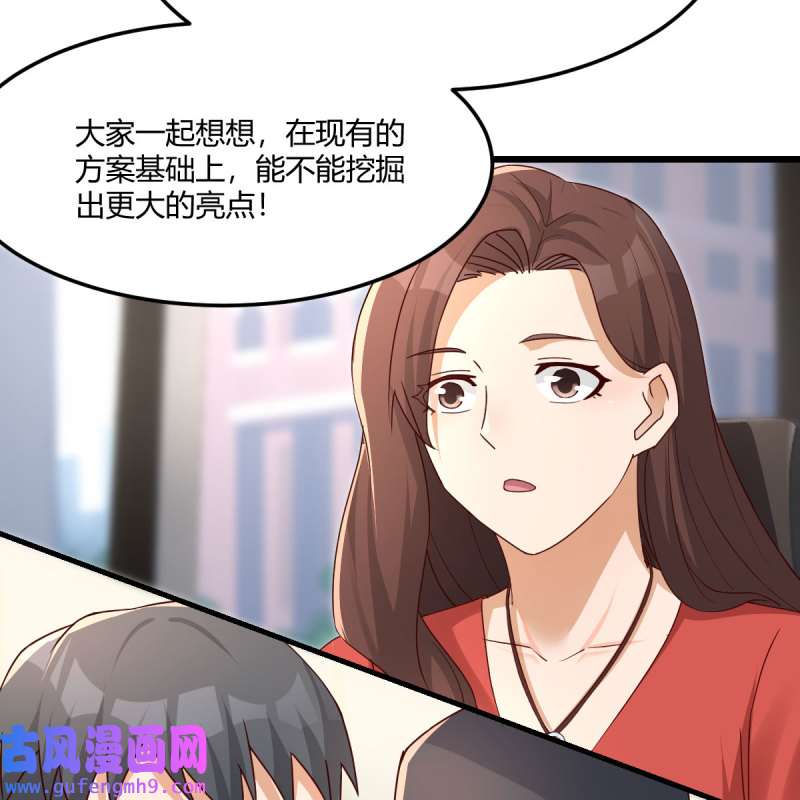 家有双生女友226 连更第二天