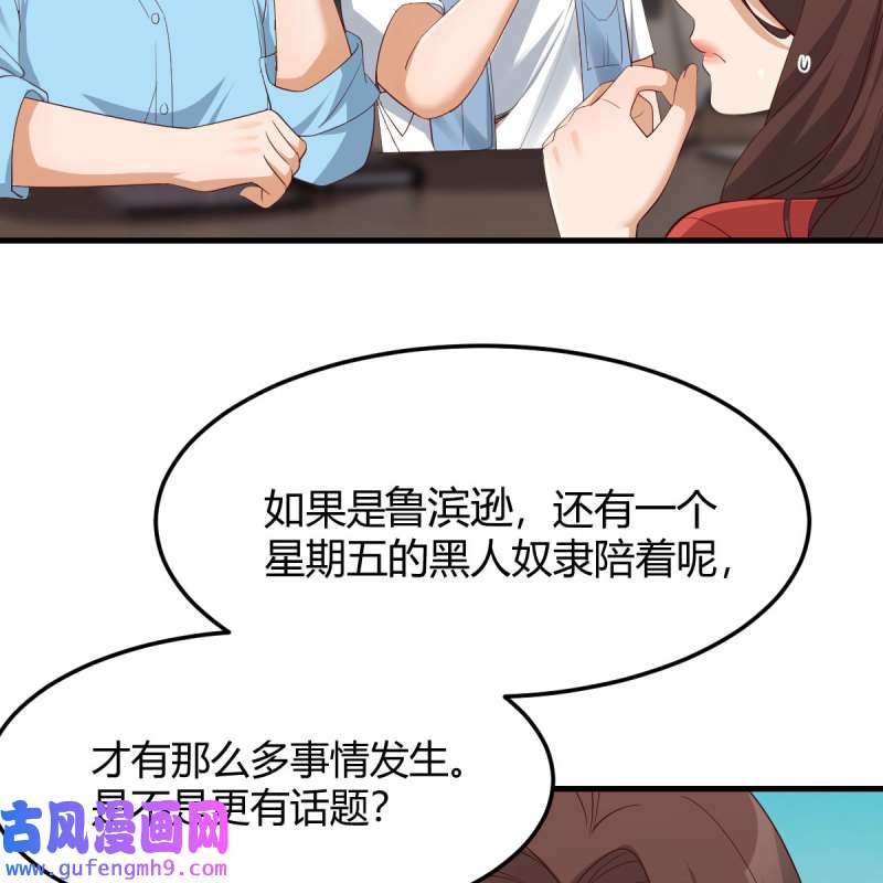 家有双生女友226 连更第二天