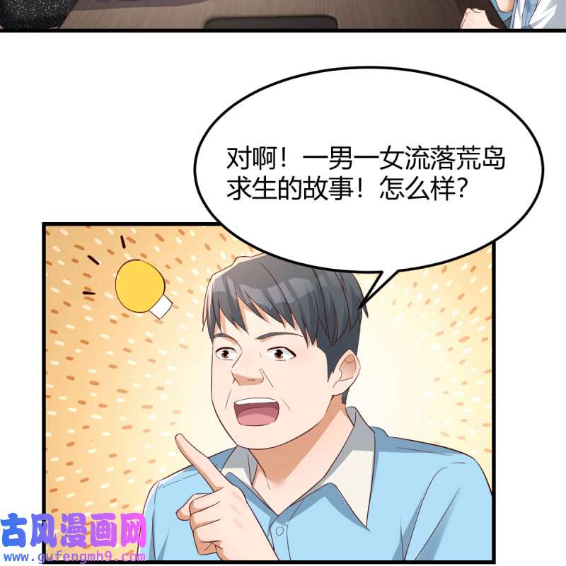 家有双生女友226 连更第二天