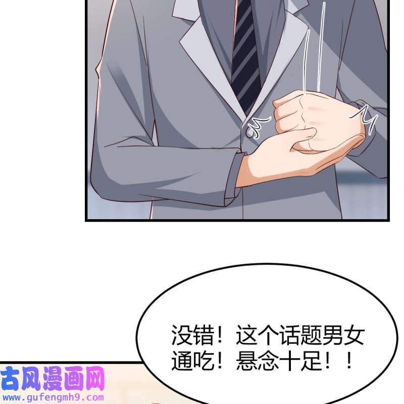 家有双生女友226 连更第二天