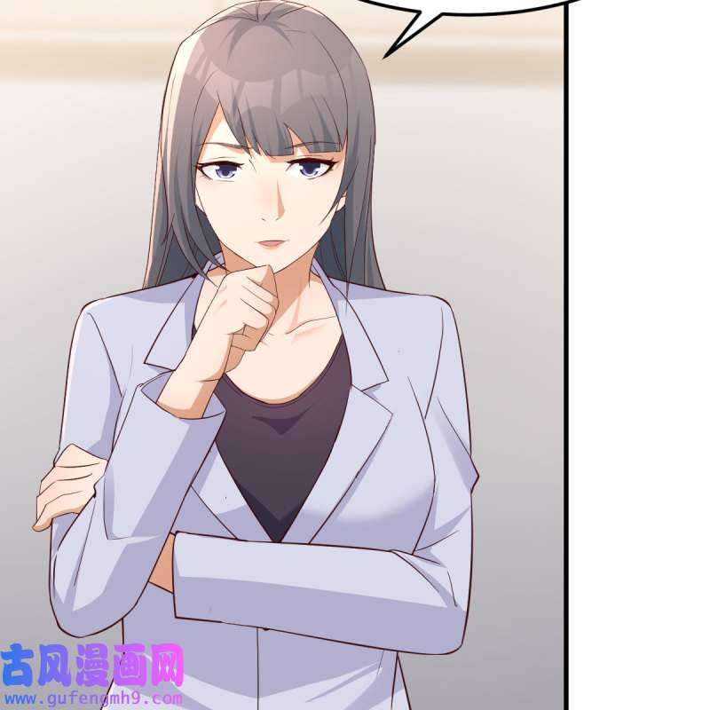 家有双生女友226 连更第二天