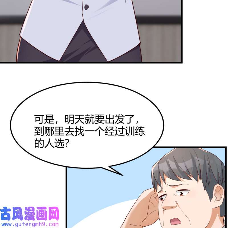 家有双生女友226 连更第二天