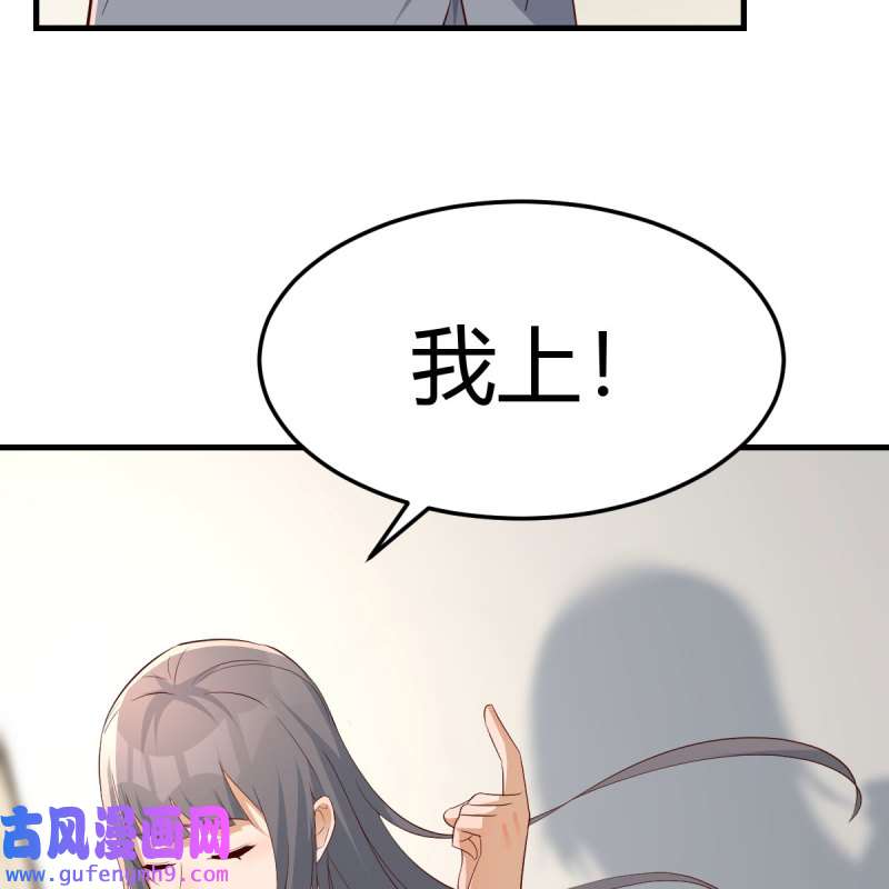 家有双生女友226 连更第二天