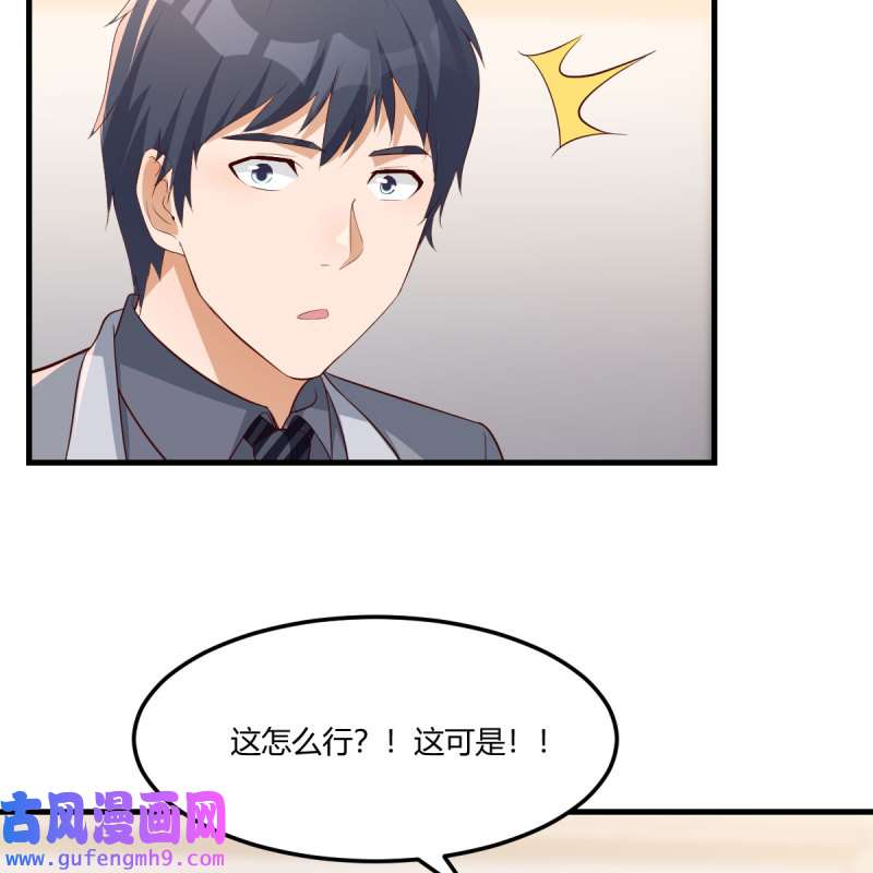 家有双生女友226 连更第二天