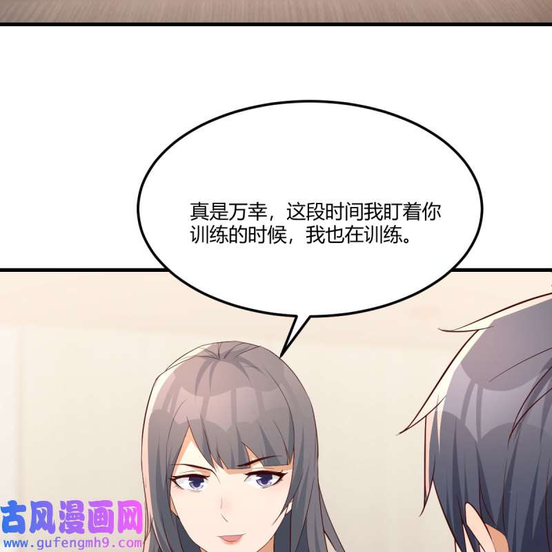 家有双生女友226 连更第二天
