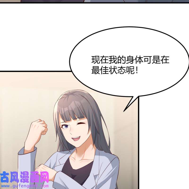 家有双生女友226 连更第二天