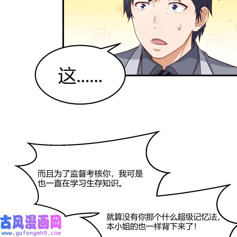 家有双生女友226 连更第二天