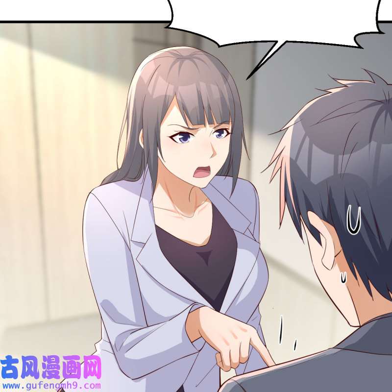 家有双生女友226 连更第二天