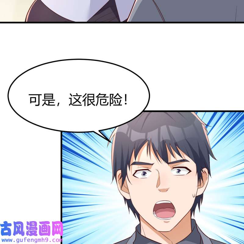 家有双生女友226 连更第二天