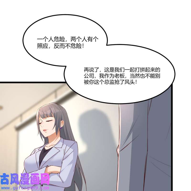 家有双生女友226 连更第二天